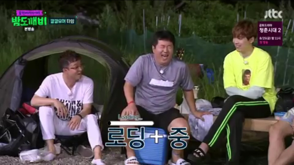 [밤도깨비] 새벽 한시에 아무말 대잔치 벌이는 밤도깨비들 | 인스티즈