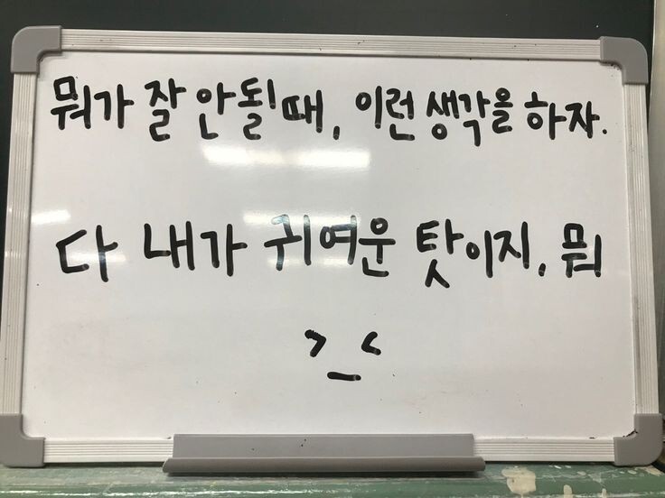 비 내리는데 우산이 없어서 비맞는김에 타투 스티커 했음 | 인스티즈