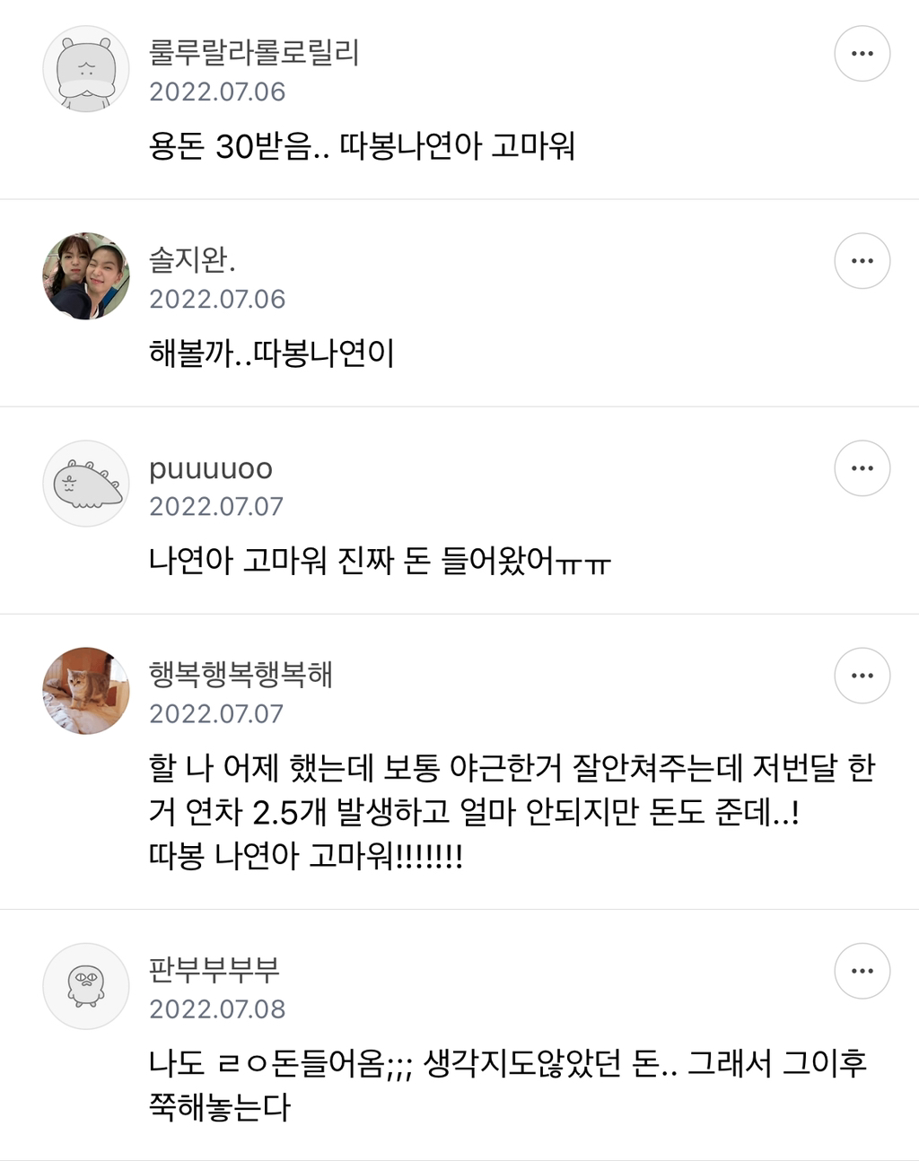 연예계에서 소문이 자자하다던 여돌 사진.jpg | 인스티즈