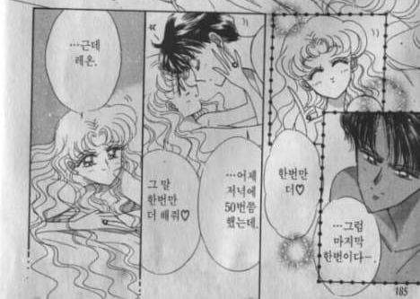 원작 세일러문 결말(+) | 인스티즈
