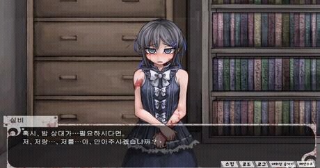 미소녀 섹스머신 육성게임, [실비키우기] 가 문제가 되는 이유 | 인스티즈