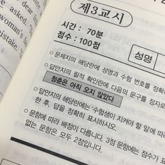 비 내리는데 우산이 없어서 비맞는김에 타투 스티커 했음 | 인스티즈
