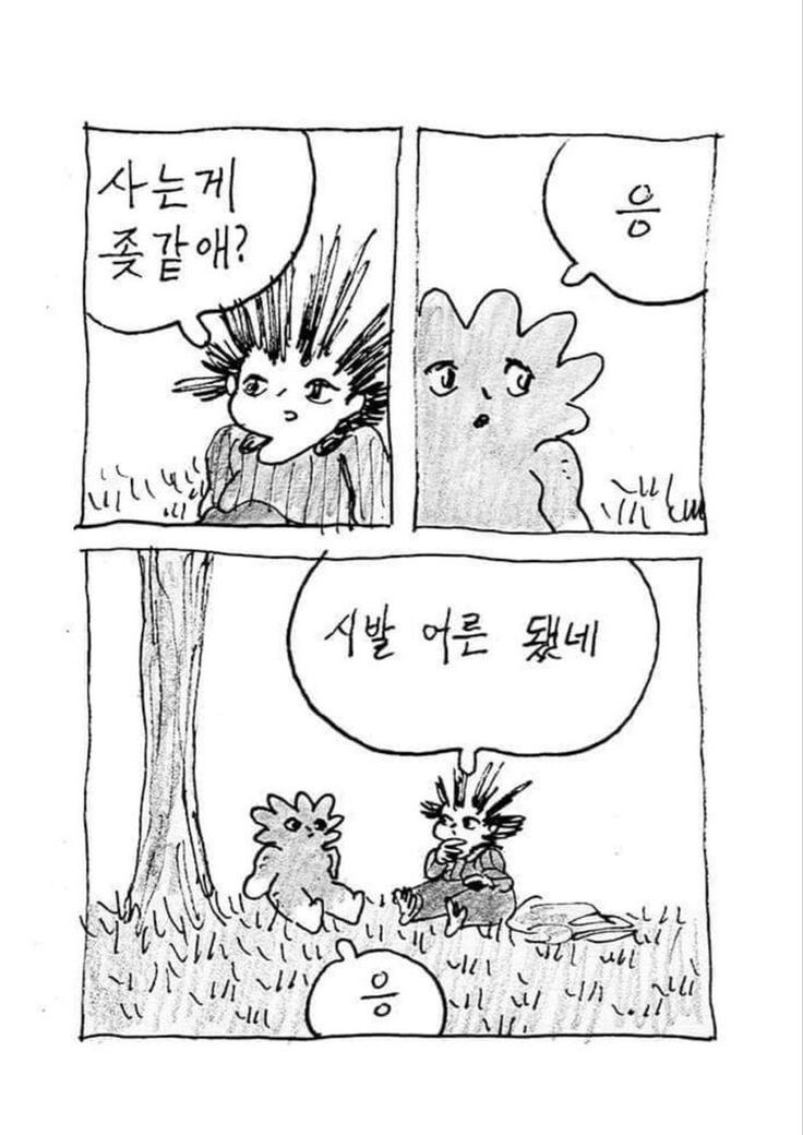 비 내리는데 우산이 없어서 비맞는김에 타투 스티커 했음 | 인스티즈