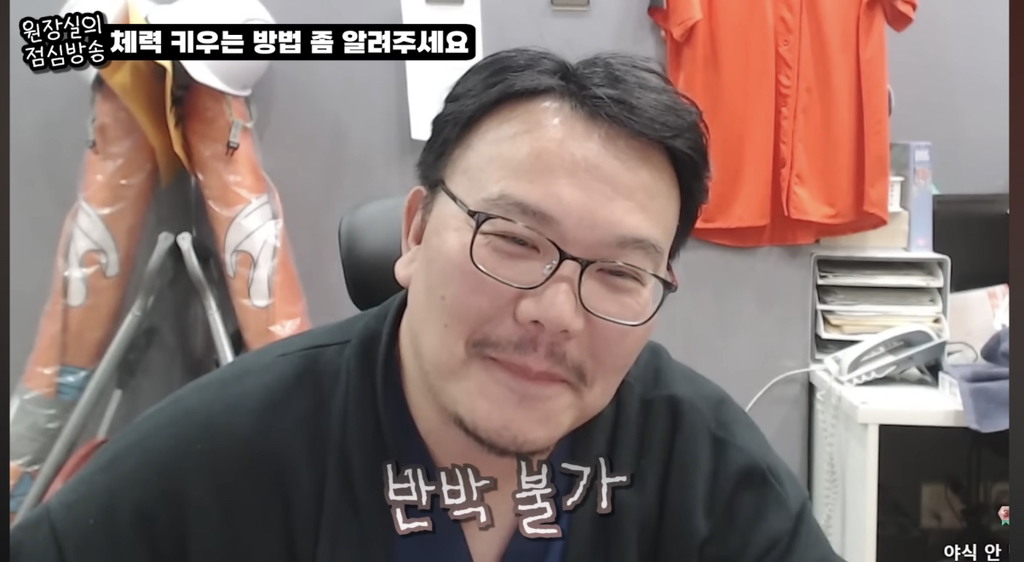 야식 먹은걸로 시청자들한테 극딜당하느 유투버 | 인스티즈