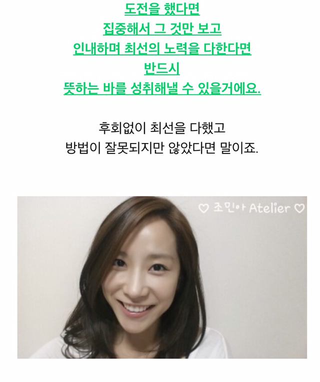 [조민아] 공인중개사 5개월만에 동차합격한 조민아 | 인스티즈