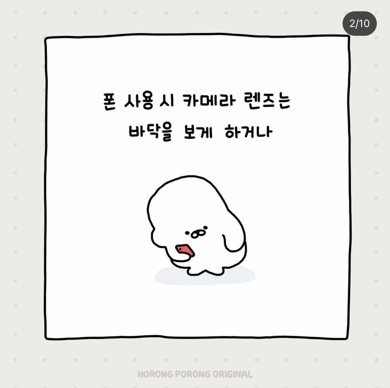 은은하게 사상 티내는 카톡 이모티콘 작가 | 인스티즈