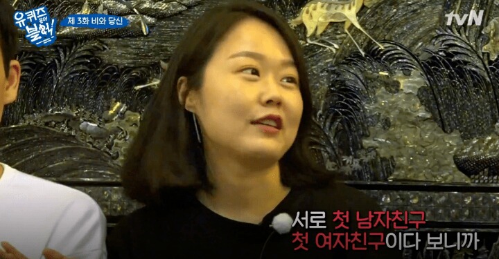 서로 첫연애로 7년 사귀고있는 장수커플이 말하는 단점 | 인스티즈