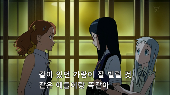 [너의이름은] 과 비슷한 느낌을 주는 명작 애니 (로리주의) | 인스티즈