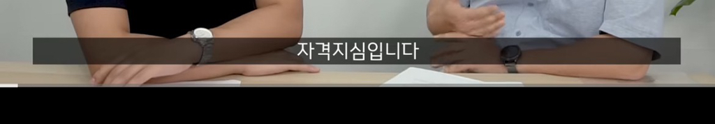 곁에서 몰래 나를 질투하는(자격지심 있는) 친구의 특징 -1 | 인스티즈