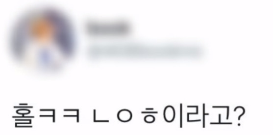 언론사들에게 머리채 잡힌 인피니트 우현과 소속사의 대처 (남우현은 사건과 전혀 관련X) | 인스티즈