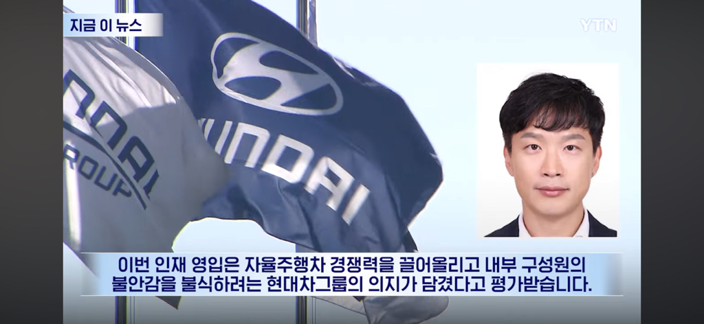 현대차 역대급 천재 등장 | 인스티즈