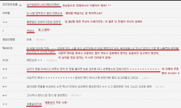 가장 현실적인 생리하는 만화 | 인스티즈