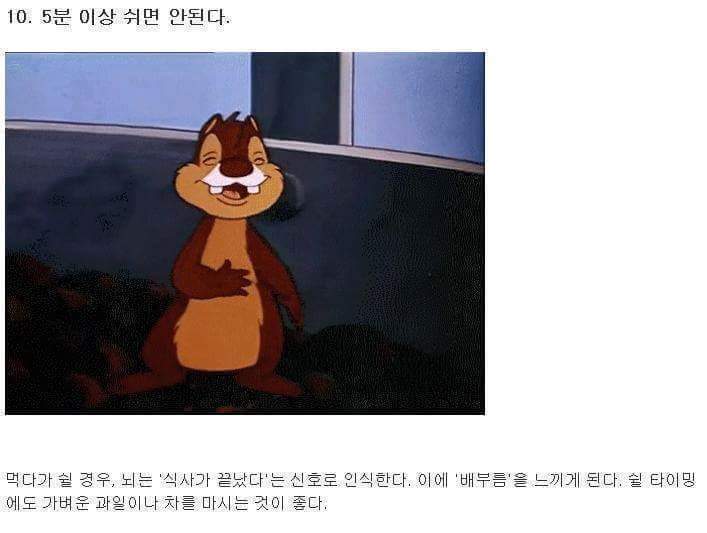 뷔페에서 본전 뽑는 법 | 인스티즈
