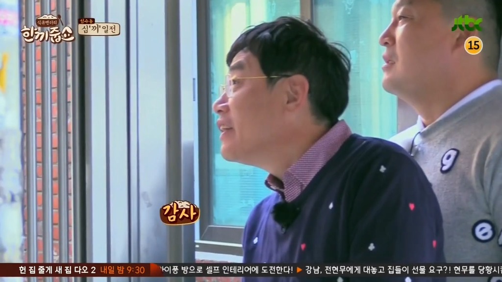 강호동의 리액션이 이해안되는 이경규.JPG | 인스티즈