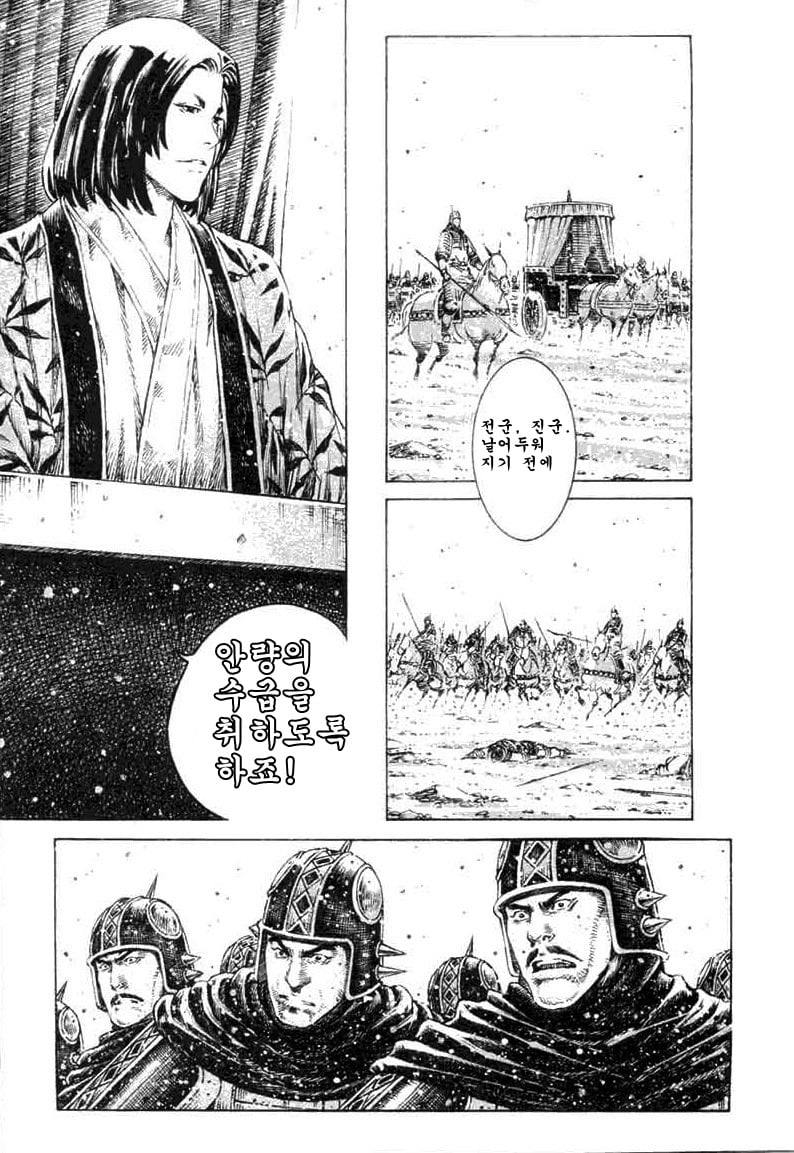 [삼국지] 자타공인 화봉요원 최강의 무력 캐릭터.jpg | 인스티즈