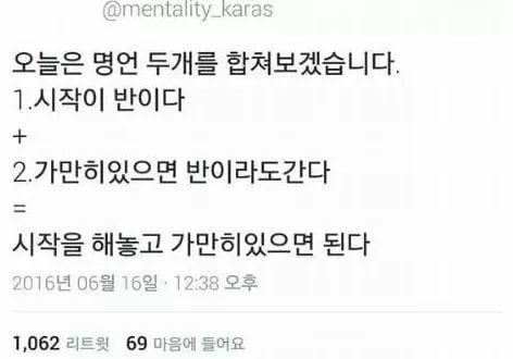 아무말 대잔치 모음 3탄이왔읍니다... | 인스티즈