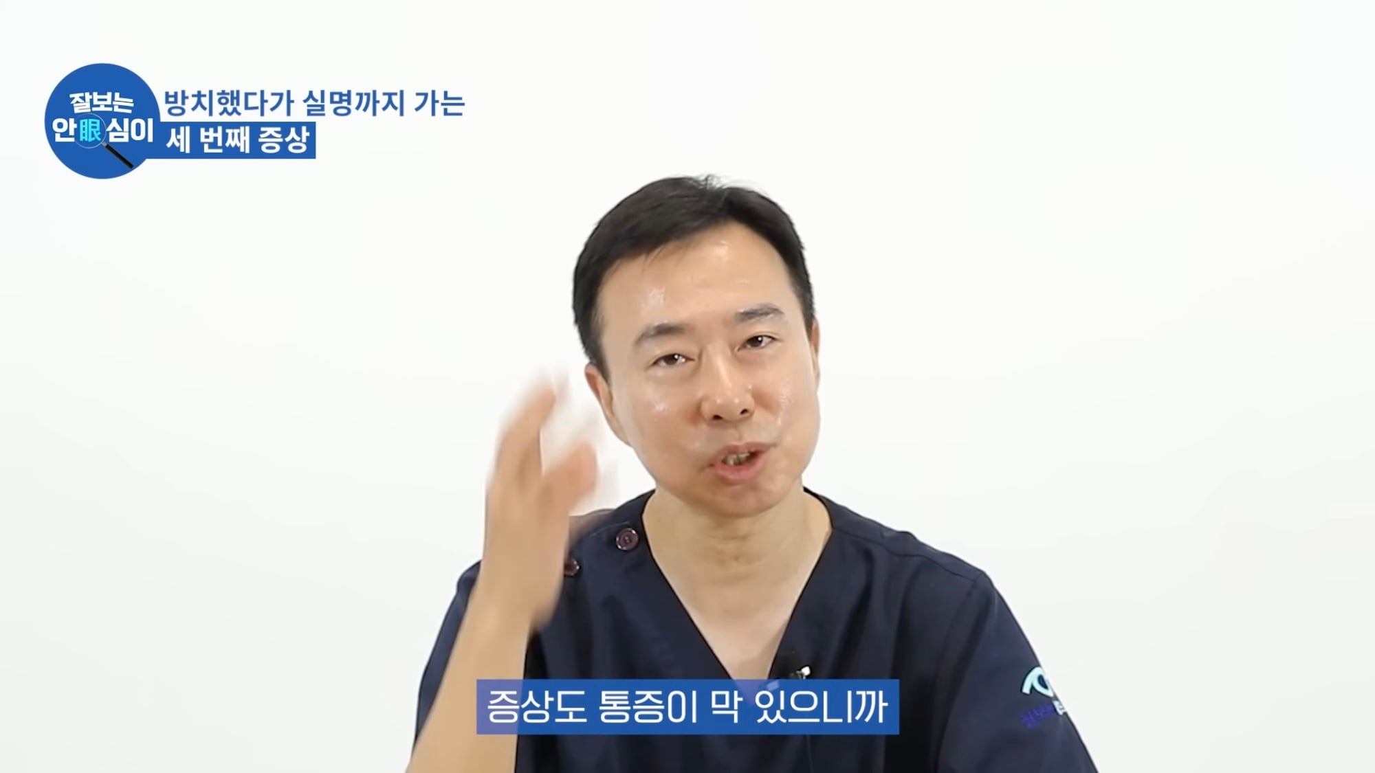 눈이 실명 전 잠깐 보내는 마지막 신호. 이 증상이 보인다면 당장 병원 뛰쳐가세요.jpg | 인스티즈