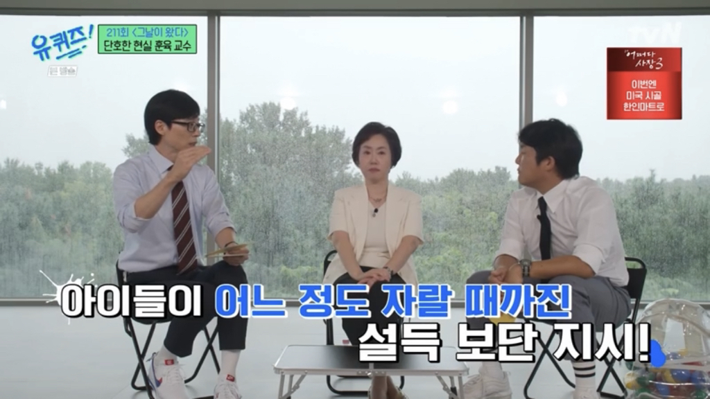 아이들을 30년 봐온 전문가가 요새 애들 보고 한 말.jpg | 인스티즈