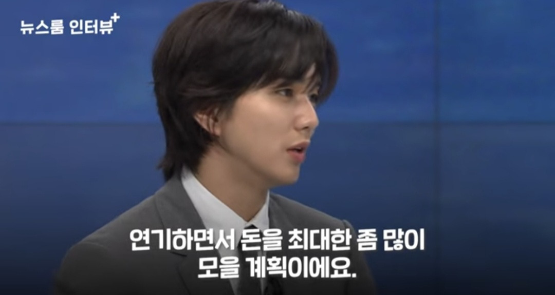 유승호가 무작정 일단은 돈 많이 벌어야 하는 이유.jpg | 인스티즈