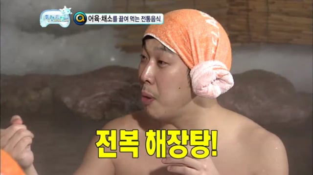 [무한도전] 유식해 보이는 무식한 답변하는 길ㅋㅋㅋㅋ(feat. 하하vs길 지식배틀) | 인스티즈