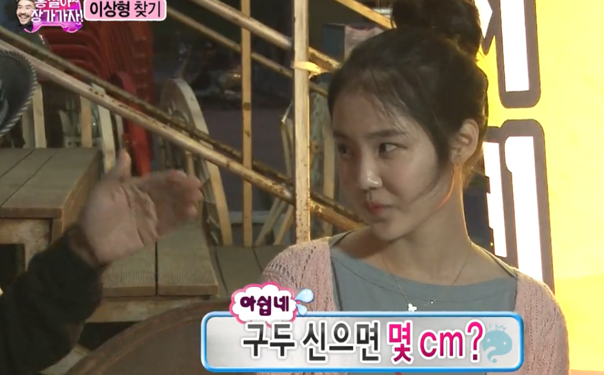 [무도] 홍철아! 장가가자편에 나온 여성들 .jpg | 인스티즈