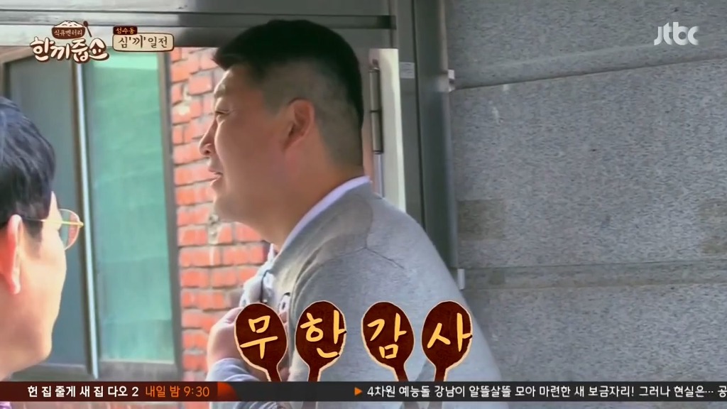 강호동의 리액션이 이해안되는 이경규.JPG | 인스티즈