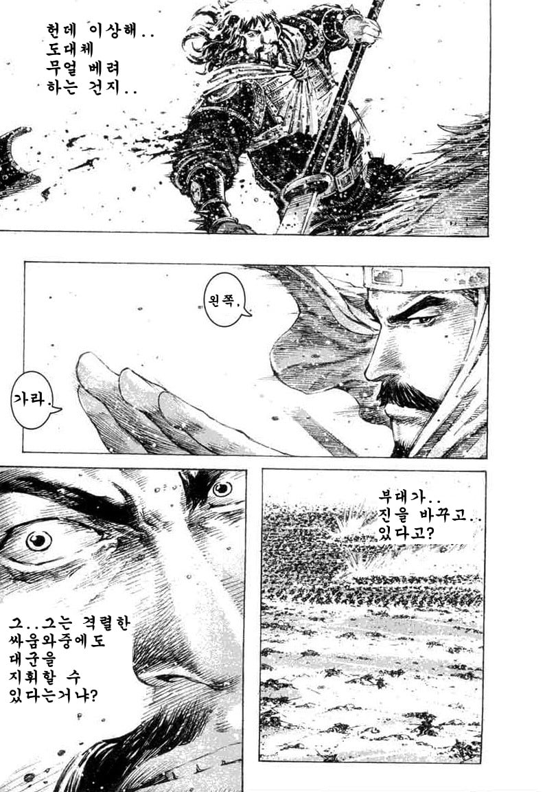 [삼국지] 자타공인 화봉요원 최강의 무력 캐릭터.jpg | 인스티즈