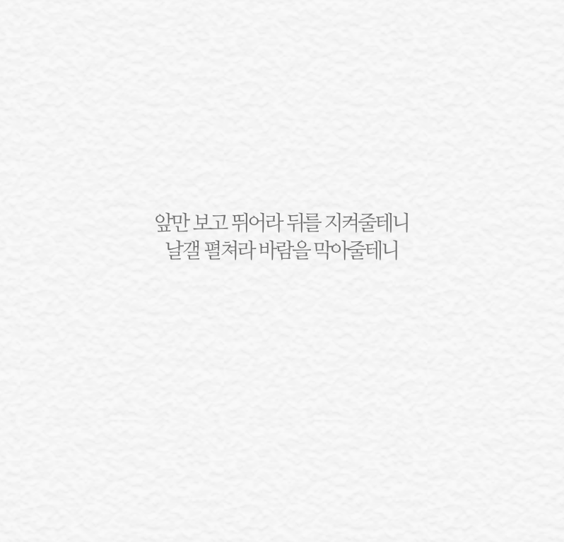 아이돌 노래의 예쁜 가사들 모음 | 인스티즈