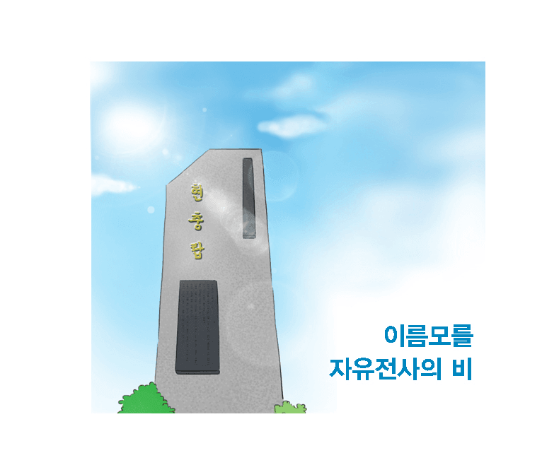 서울대병원, 잊혀진 끔찍한 학살 사건 | 인스티즈