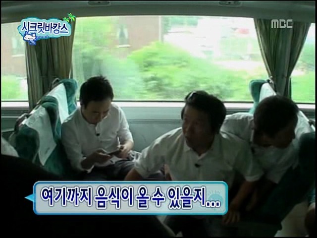[무한도전] 아 진짜 빠↗나↗나↗↗ 우유 그만 먹으라고!!!!!!!!(진심 침) | 인스티즈