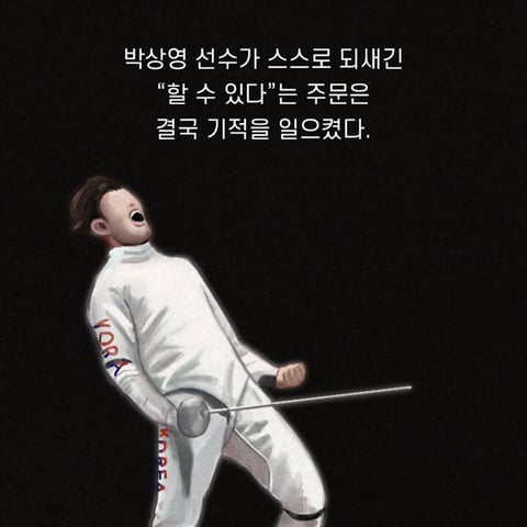 유독 운이 좋은 친구들의 사소한 버릇 | 인스티즈