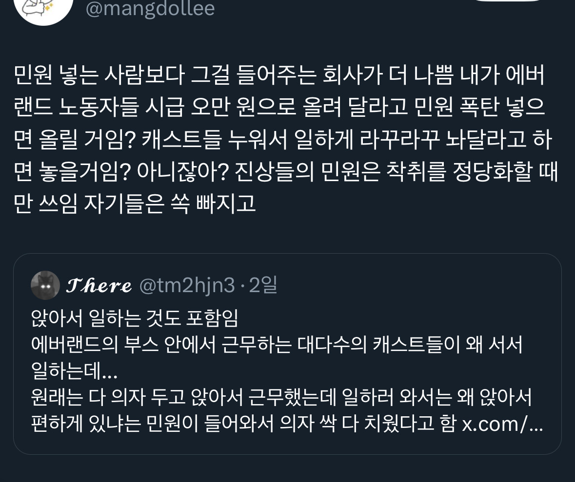 날씨좋~은 때에 보는 트위터 모음🍁 | 인스티즈