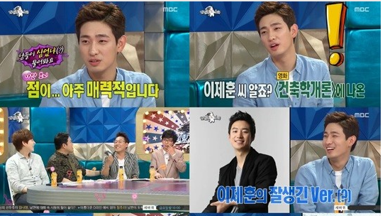 남자들 사이에서 평범한데 왜 여자들이 이상형으로 뽑는건지 의아해하는 남자연예인 갑오브갑 | 인스티즈