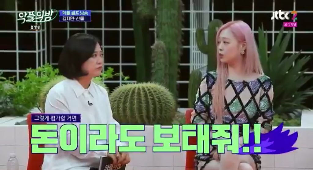 설리가 생각하는 외모 평가한달이 걸리든 1년이 걸리든 해내면 그만.twt | 인스티즈