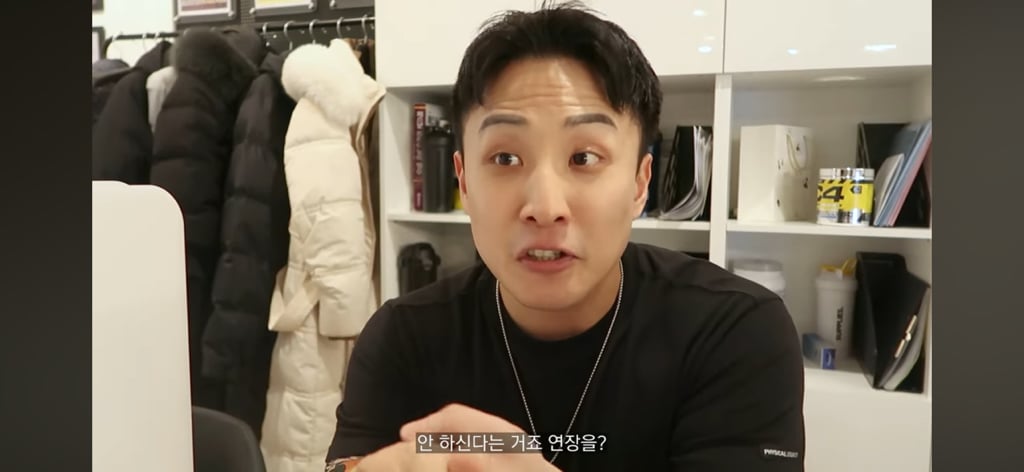 회원과 유사연애하는 트레이너 현실고증 | 인스티즈