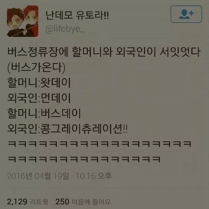 아무말 대잔치 모음 3탄이왔읍니다... | 인스티즈
