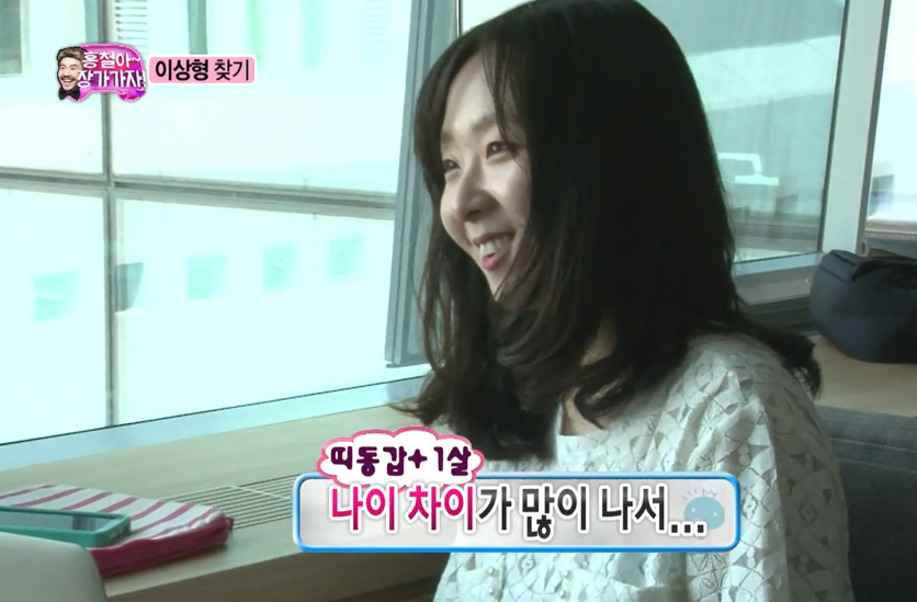 [무도] 홍철아! 장가가자편에 나온 여성들 .jpg | 인스티즈