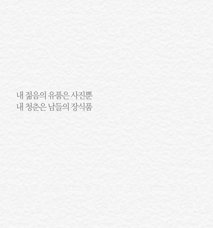 아이돌 노래의 예쁜 가사들 모음 | 인스티즈