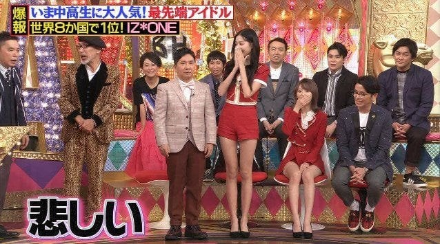 소인국(?)을 방문한 한국 중학생 | 인스티즈