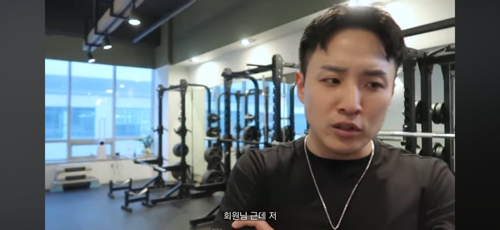 회원과 유사연애하는 트레이너 현실고증 | 인스티즈