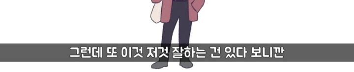 [MBTI] ISTP이 의외로 인기많은 이유 | 인스티즈