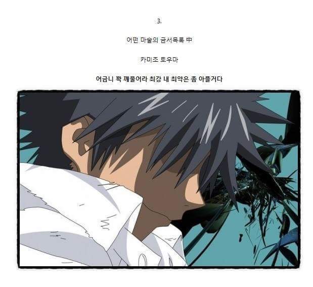 애니 메이션 간지나는 대사 탑10 | 인스티즈