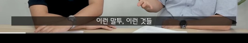 곁에서 몰래 나를 질투하는(자격지심 있는) 친구의 특징 -1 | 인스티즈