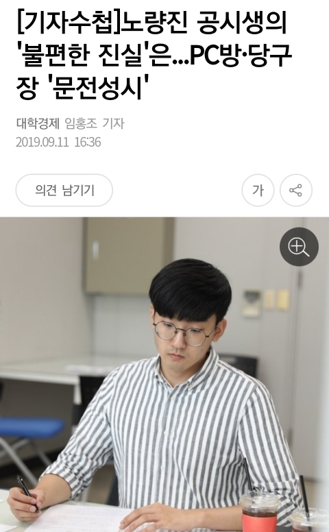 생각보다 훨씬 더... 정말 많아지는.. 현실감 잃어버린 2030 (또 수정ㅠ) | 인스티즈