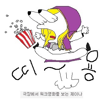 돌아온 고갤그림판 | 인스티즈