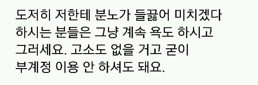 낙태 발언 하쁠리 상황 요약 | 인스티즈