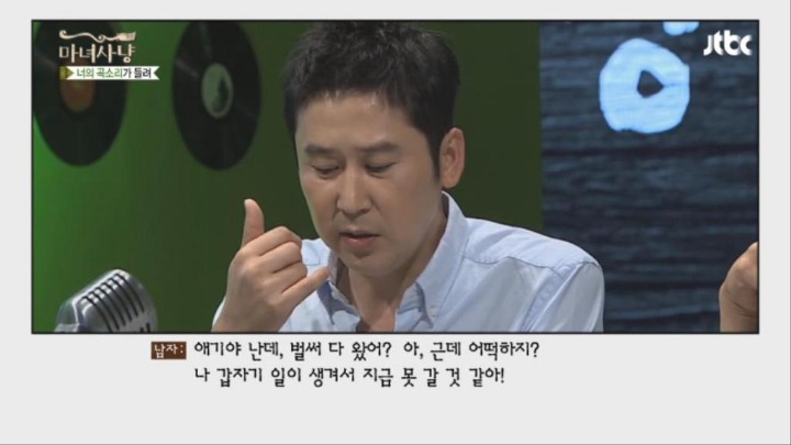 속궁합이 좋았던 전여친을 못잊는 남자 | 인스티즈