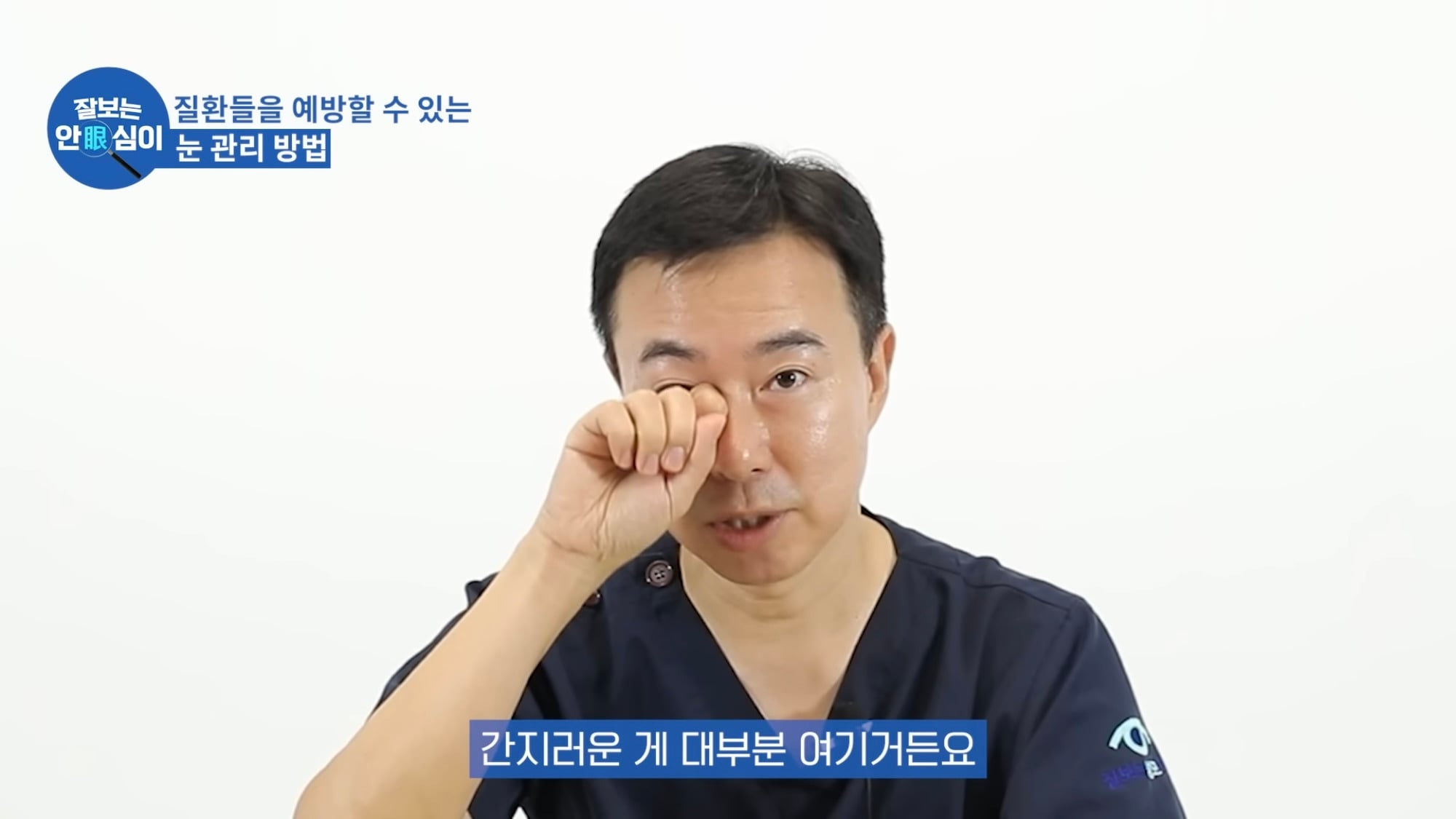눈이 실명 전 잠깐 보내는 마지막 신호. 이 증상이 보인다면 당장 병원 뛰쳐가세요.jpg | 인스티즈