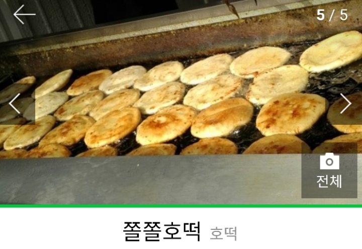 요즘 졸지에 디저트의 도시가 되벌인 곳(수정) | 인스티즈
