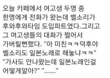 밀어서 일코해제 모음 (수치플 주의) | 인스티즈